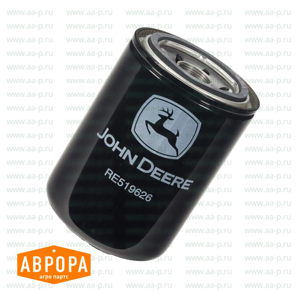 RE51396 ГИДРОШЛАНГ